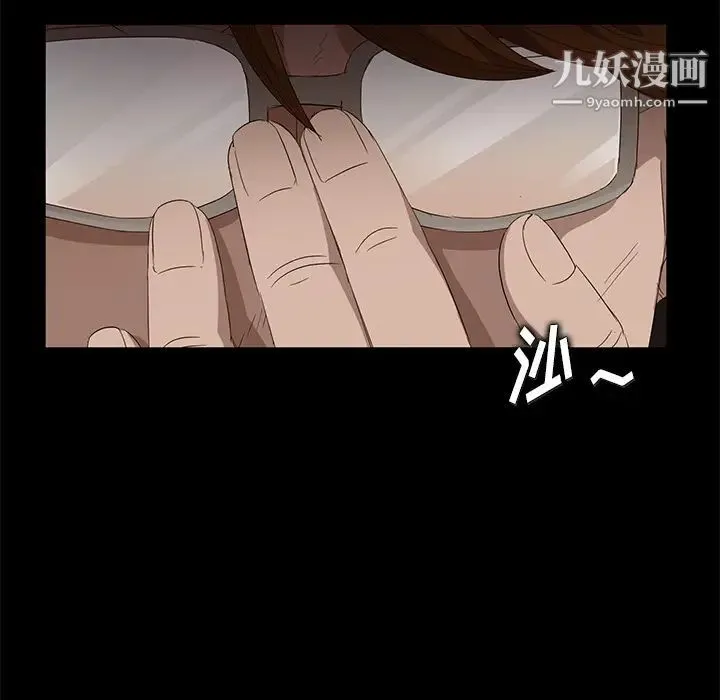卖身契约 - 第9话 - page 38