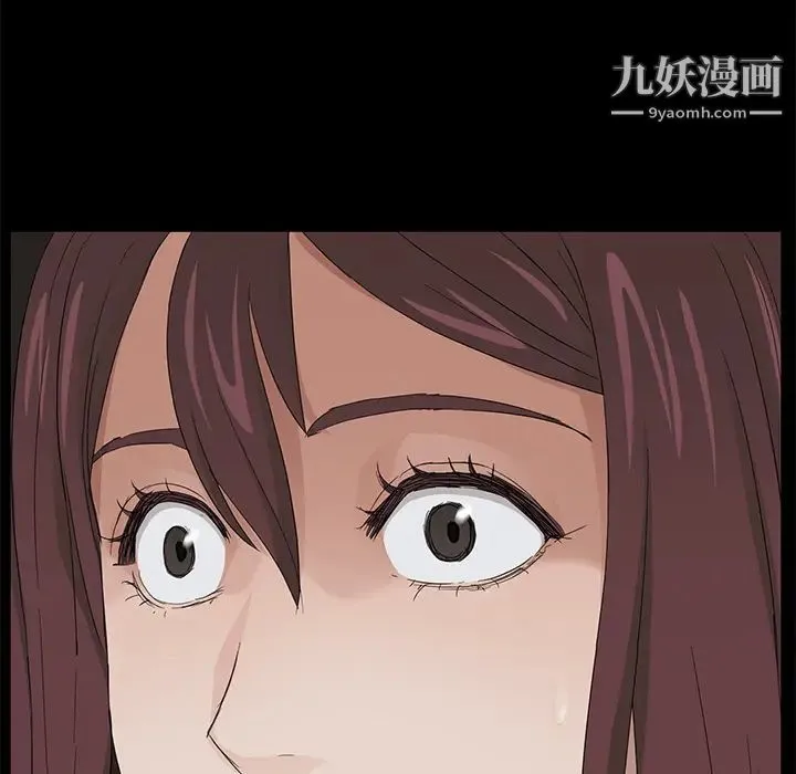 卖身契约 - 第9话 - page 49