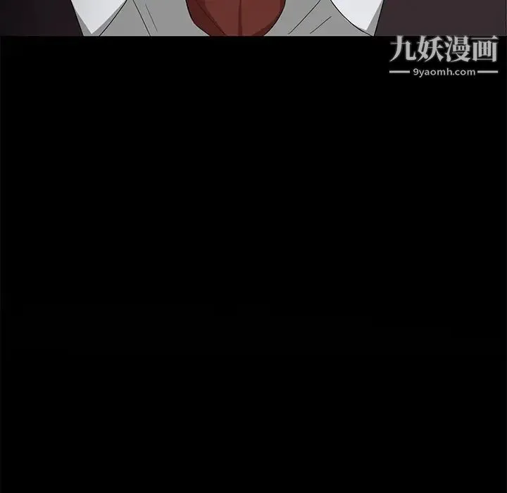 卖身契约 - 第9话 - page 53