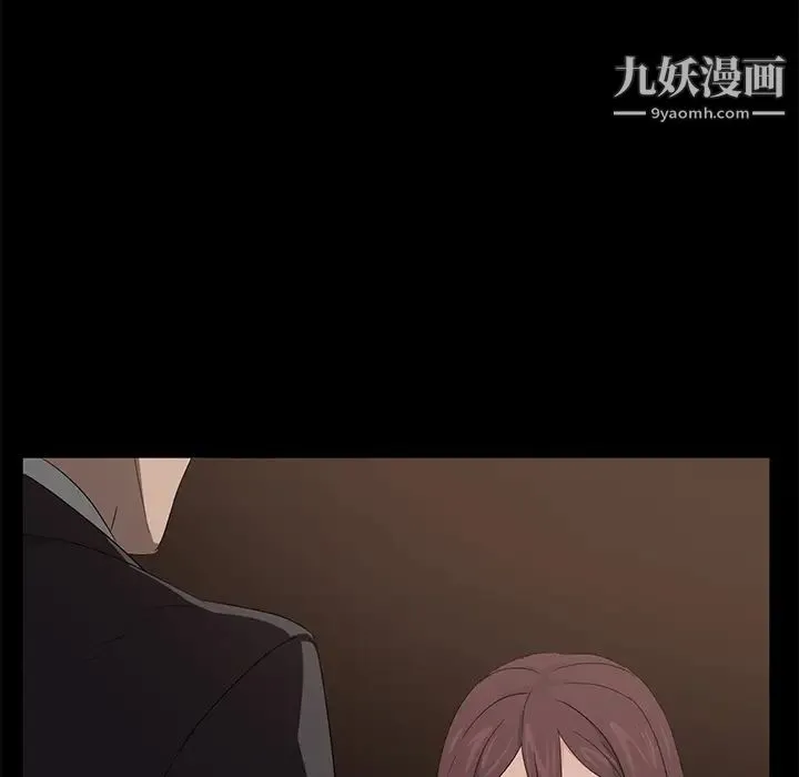 卖身契约 - 第9话 - page 54