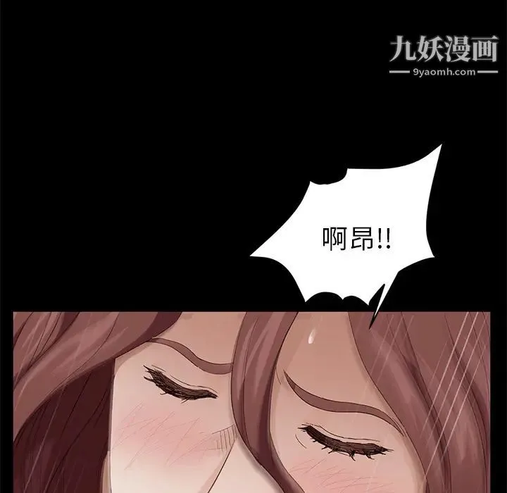 卖身契约 - 第9话 - page 58