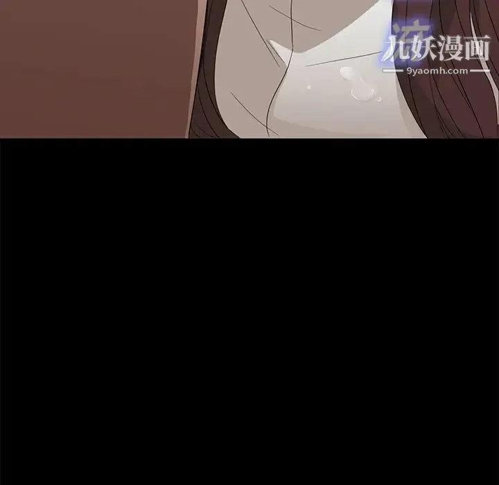 卖身契约 - 第9话 - page 80