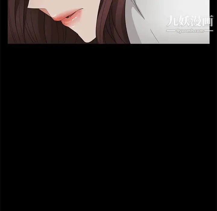 卖身契约 - 第9话 - page 87