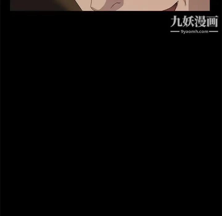 卖身契约 - 第9话 - page 97