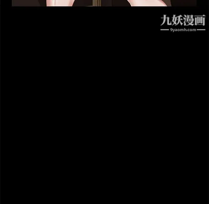 卖身契约 - 第9话 - page 102