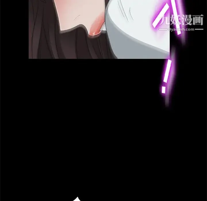 卖身契约 - 第9话 - page 106