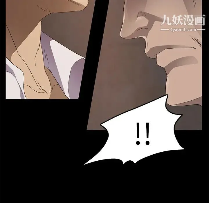 卖身契约 - 第9话 - page 116
