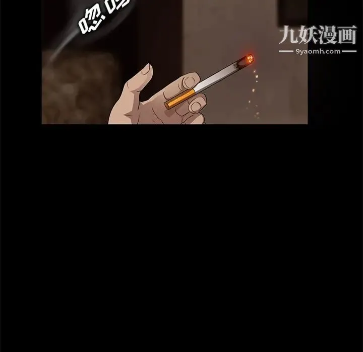 卖身契约 - 第9话 - page 151