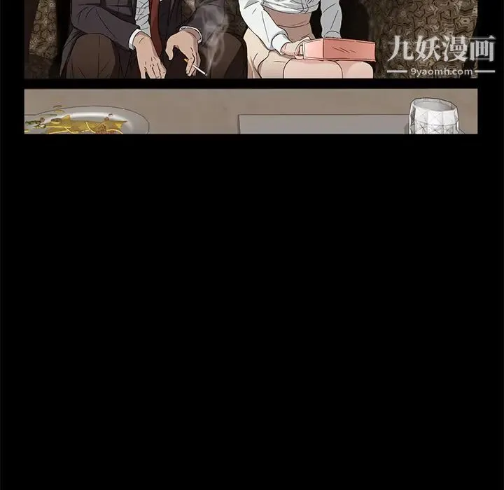 卖身契约 - 第9话 - page 153