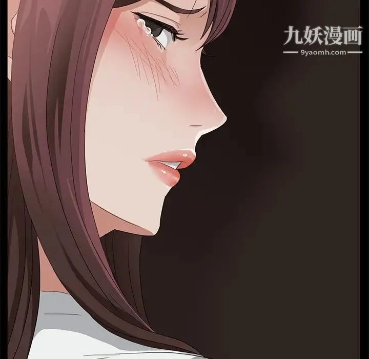 卖身契约 - 第9话 - page 164