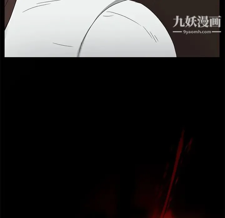 卖身契约 - 第9话 - page 165