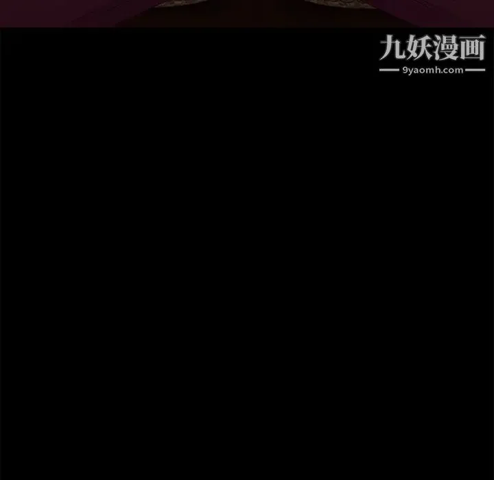 卖身契约 - 第9话 - page 175