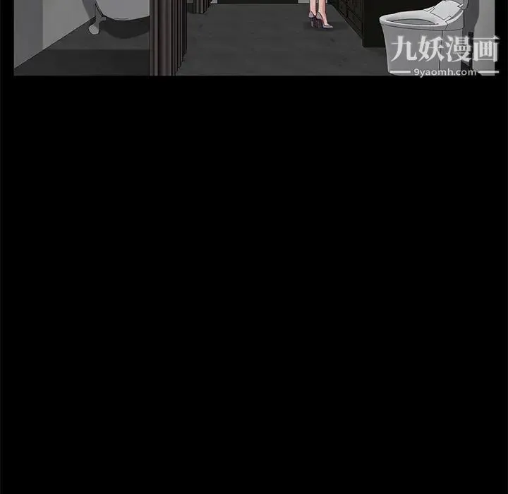 卖身契约 - 第27话 - page 17