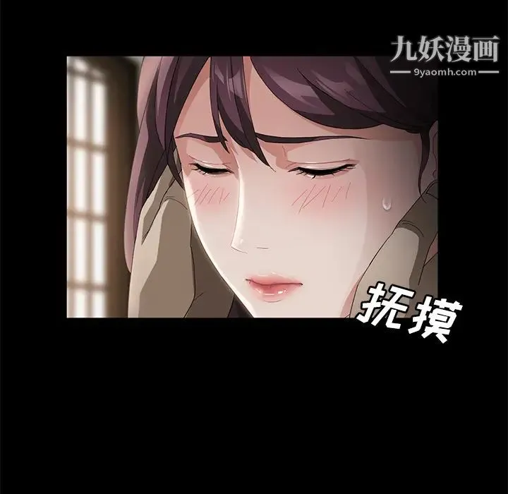 卖身契约 - 第27话 - page 31