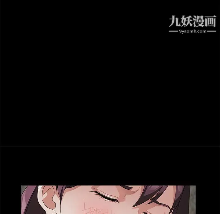 卖身契约 - 第27话 - page 50