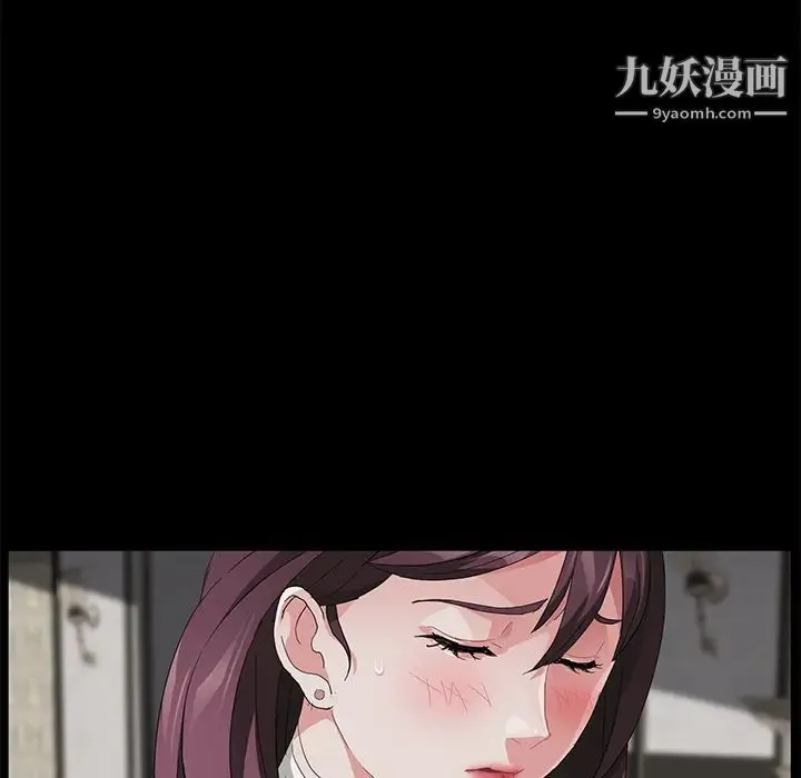 卖身契约 - 第27话 - page 56