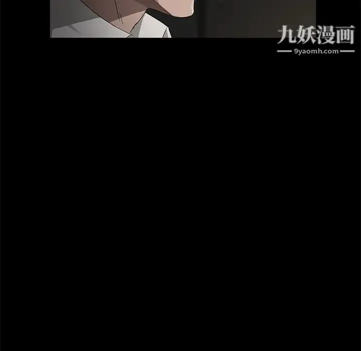 卖身契约 - 第27话 - page 79