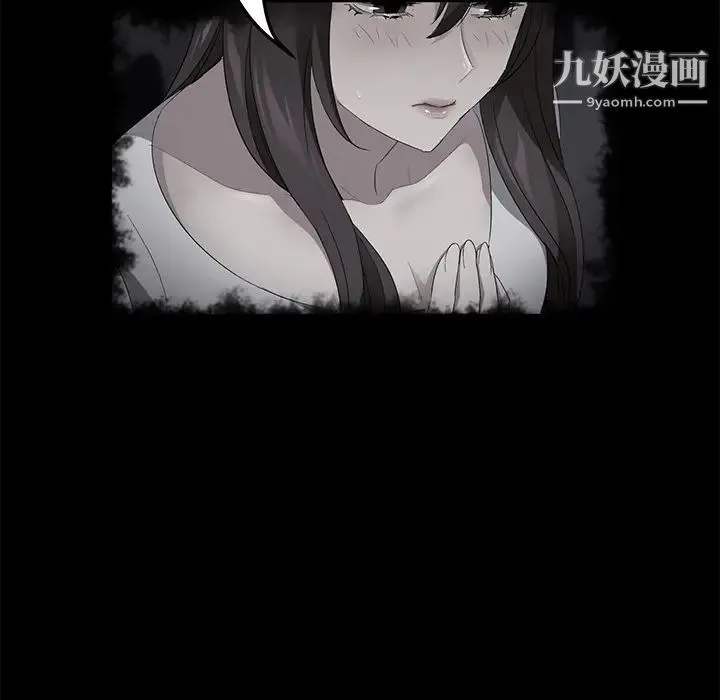 卖身契约 - 第27话 - page 85