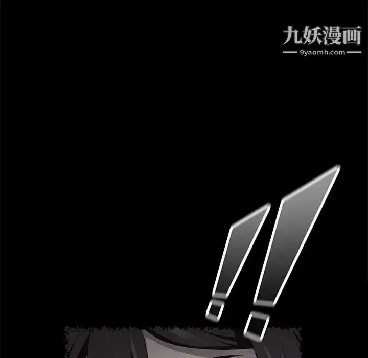 卖身契约 - 第27话 - page 87