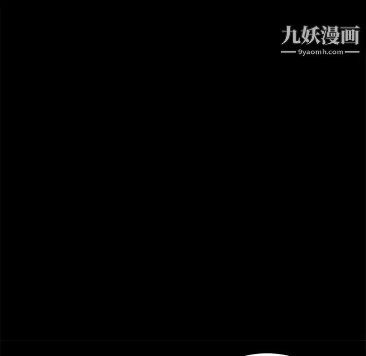 卖身契约 - 第27话 - page 89