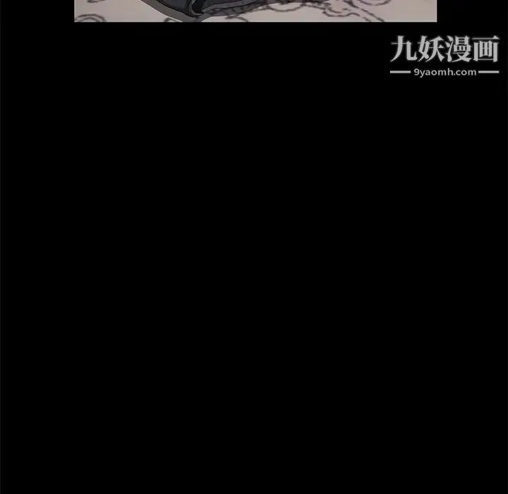 卖身契约 - 第27话 - page 101