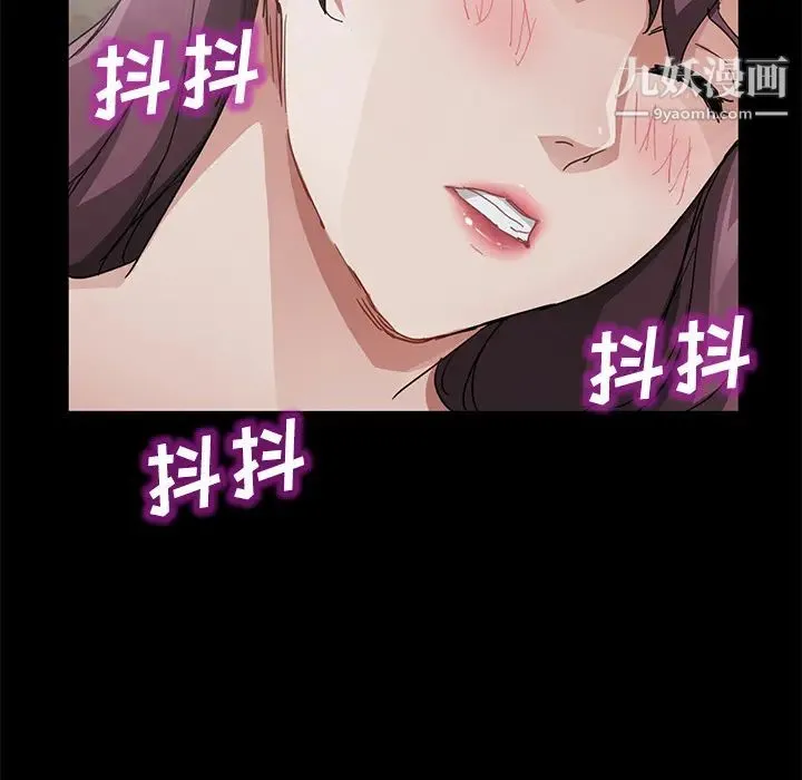 卖身契约 - 第27话 - page 130