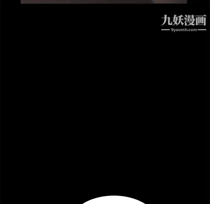 卖身契约 - 第27话 - page 140