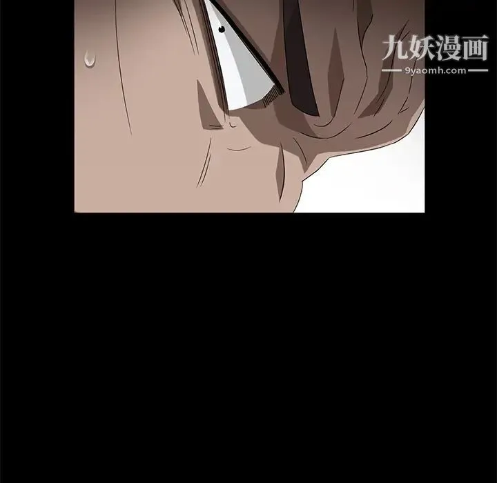 卖身契约 - 第39话 - page 17