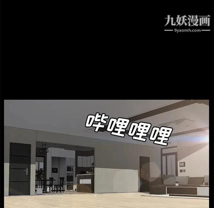 卖身契约 - 第39话 - page 18