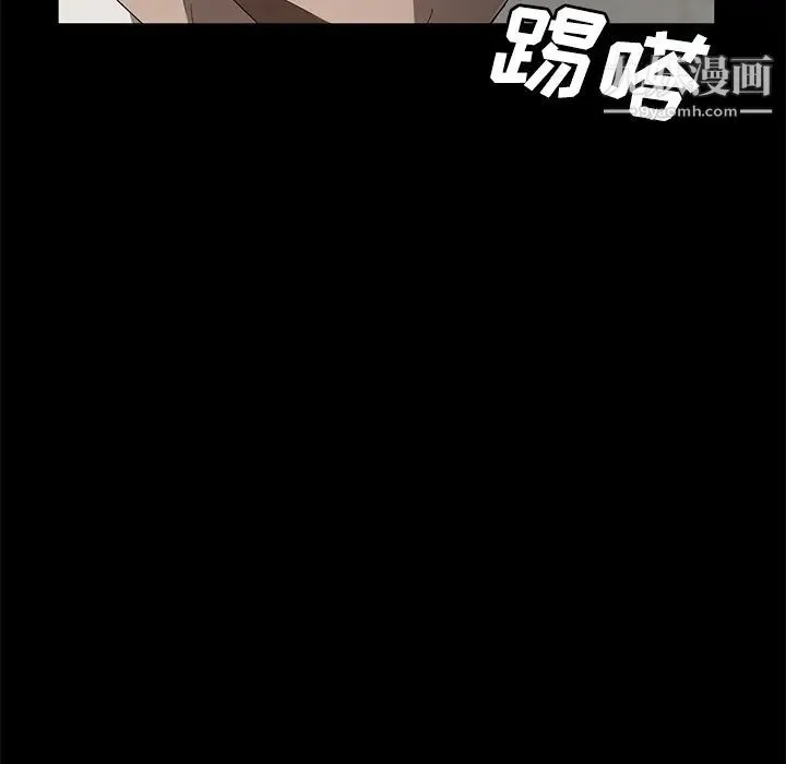 卖身契约 - 第39话 - page 26