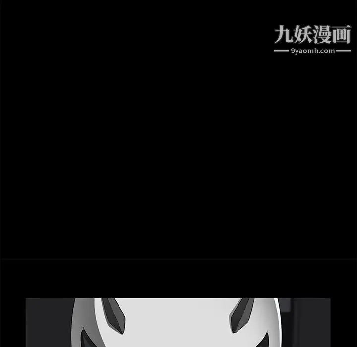 卖身契约 - 第39话 - page 30