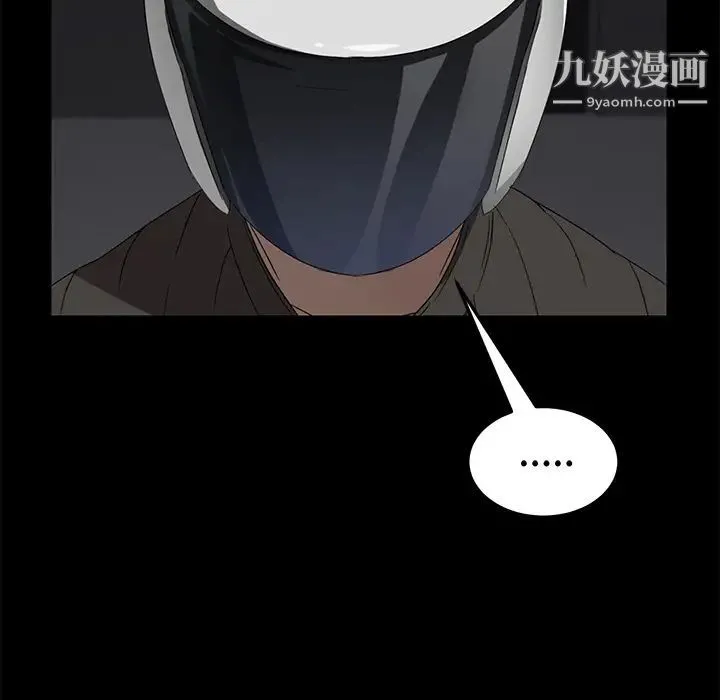 卖身契约 - 第39话 - page 31