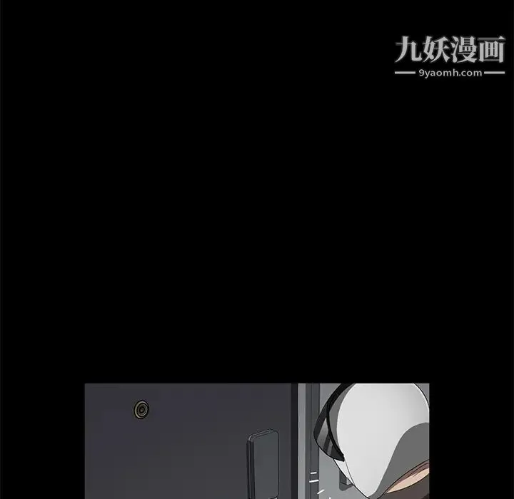 卖身契约 - 第39话 - page 35