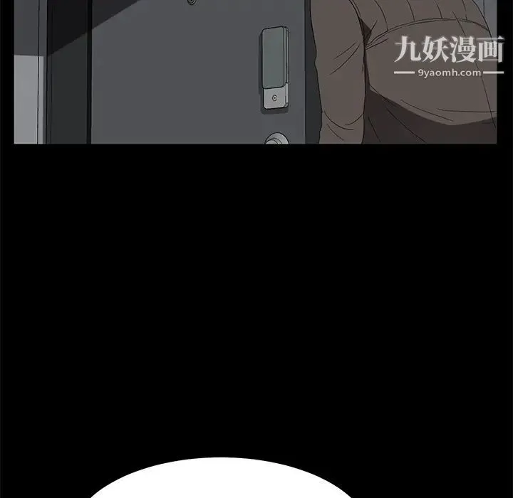 卖身契约 - 第39话 - page 39