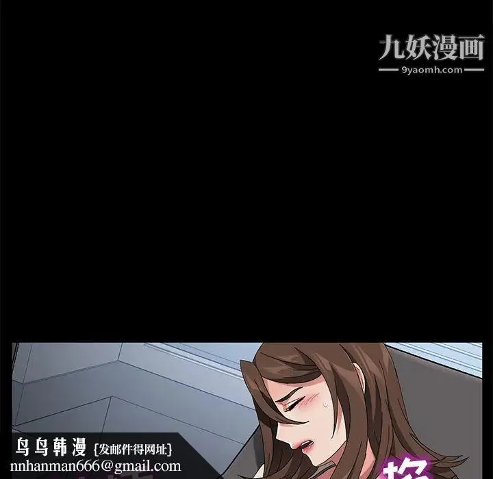 卖身契约 - 第39话 - page 68