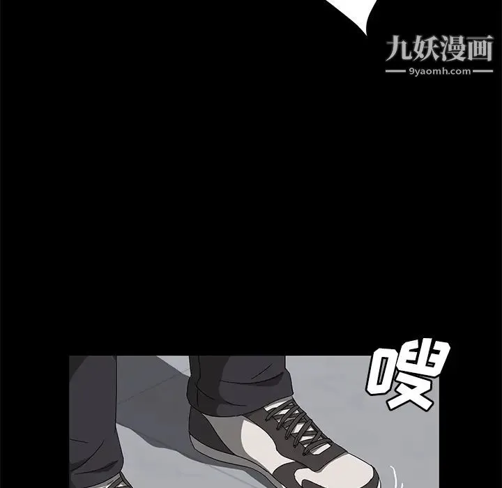 卖身契约 - 第39话 - page 75