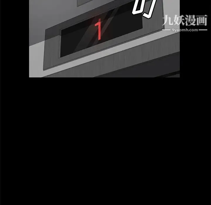 卖身契约 - 第39话 - page 79