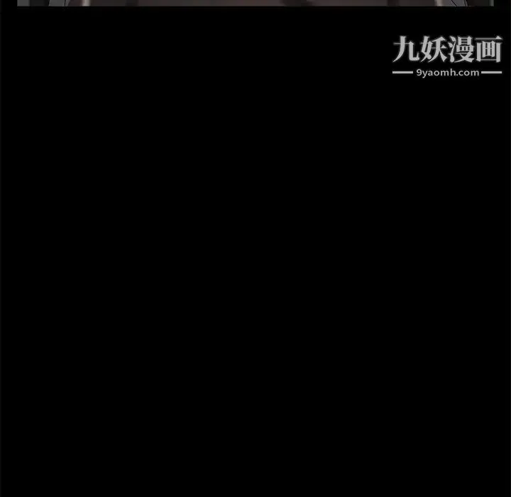 卖身契约 - 第39话 - page 81