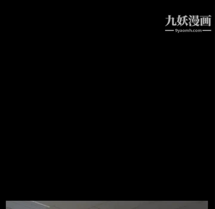 卖身契约 - 第39话 - page 96