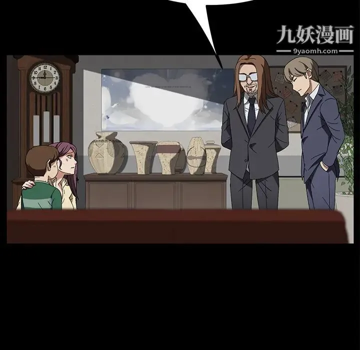 卖身契约 - 第39话 - page 101
