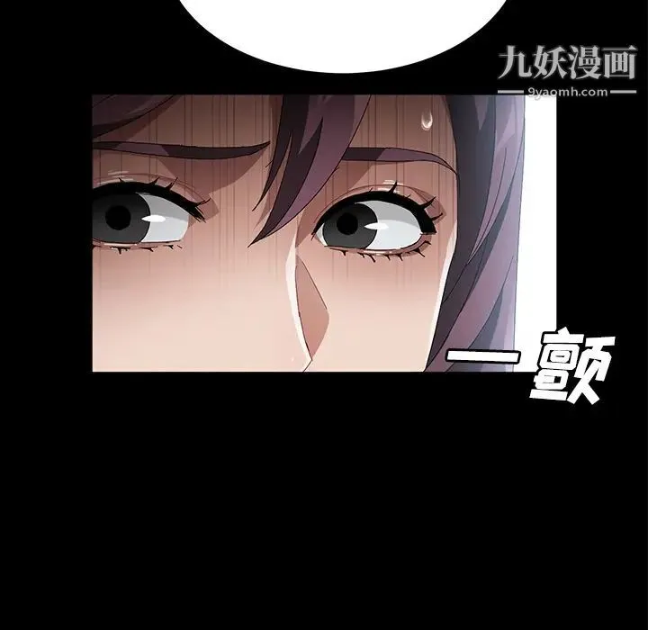 卖身契约 - 第39话 - page 106
