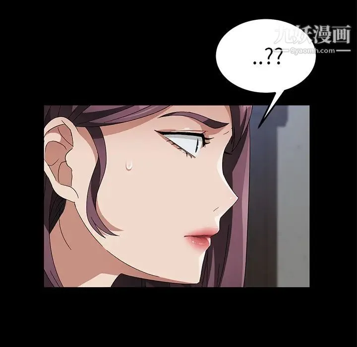卖身契约 - 第39话 - page 111
