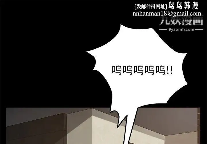 卖身契约 - 第22话 - page 1