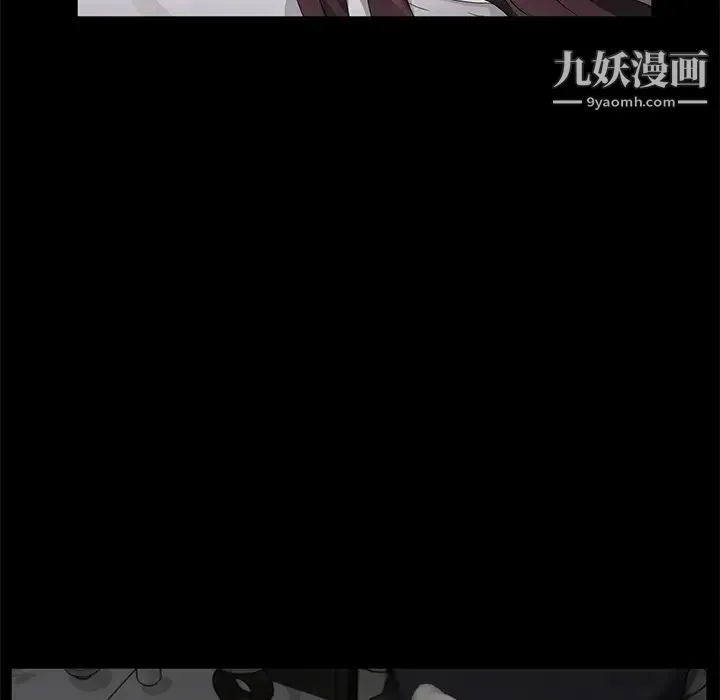 卖身契约 - 第22话 - page 23