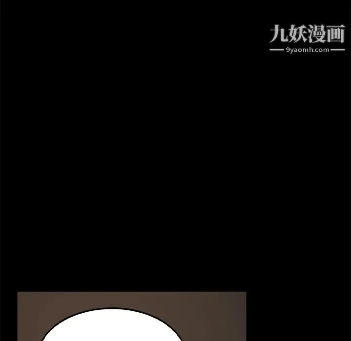 卖身契约 - 第22话 - page 54