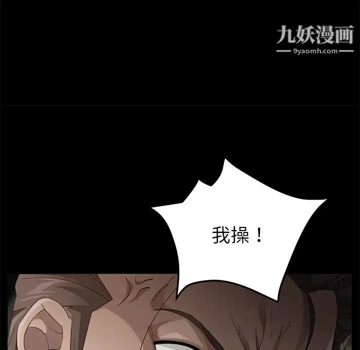 卖身契约 - 第22话 - page 66