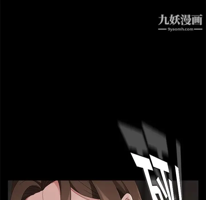 卖身契约 - 第22话 - page 70