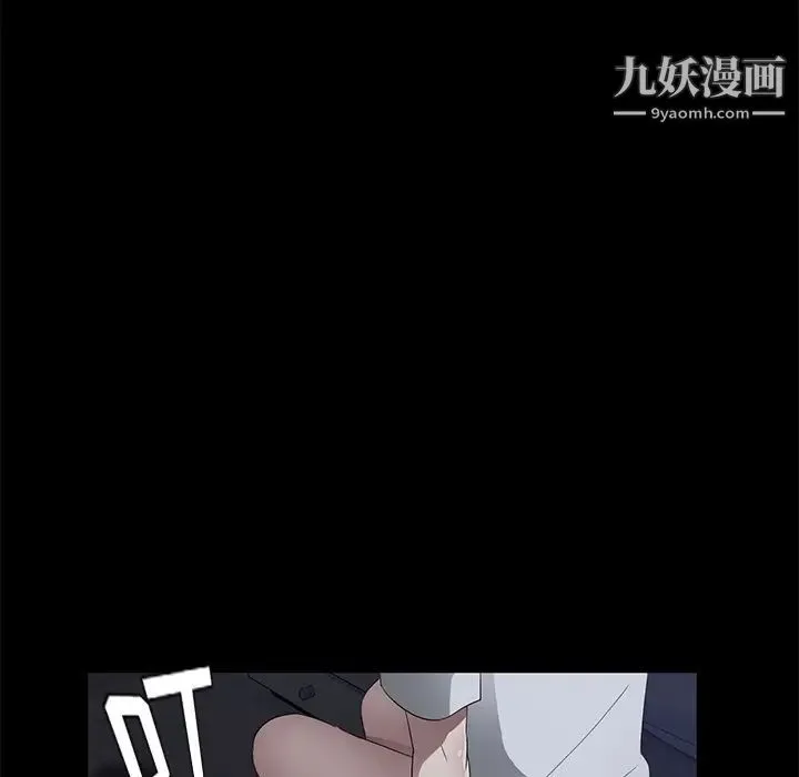 卖身契约 - 第22话 - page 74