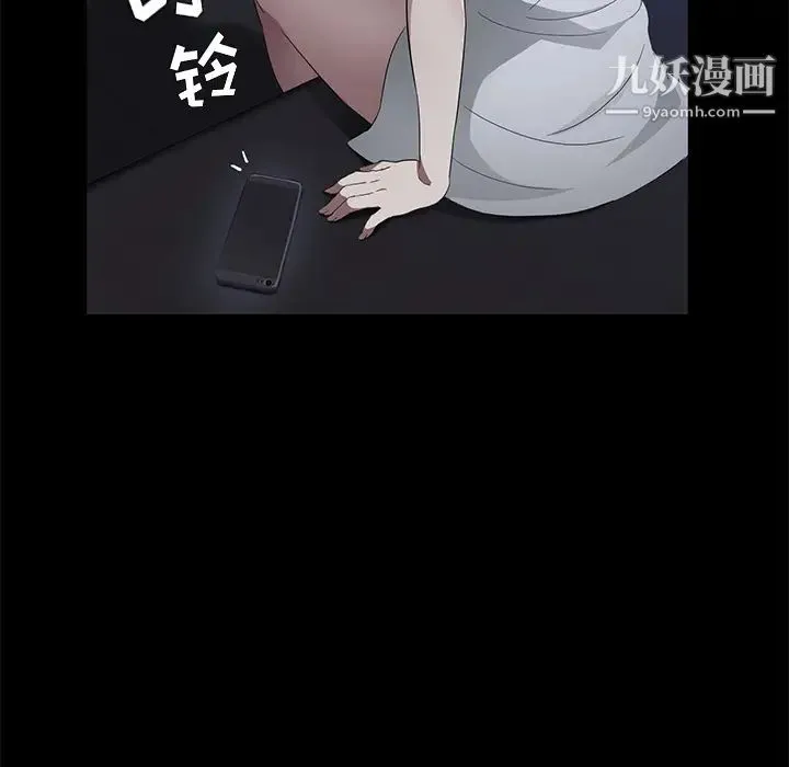 卖身契约 - 第22话 - page 75
