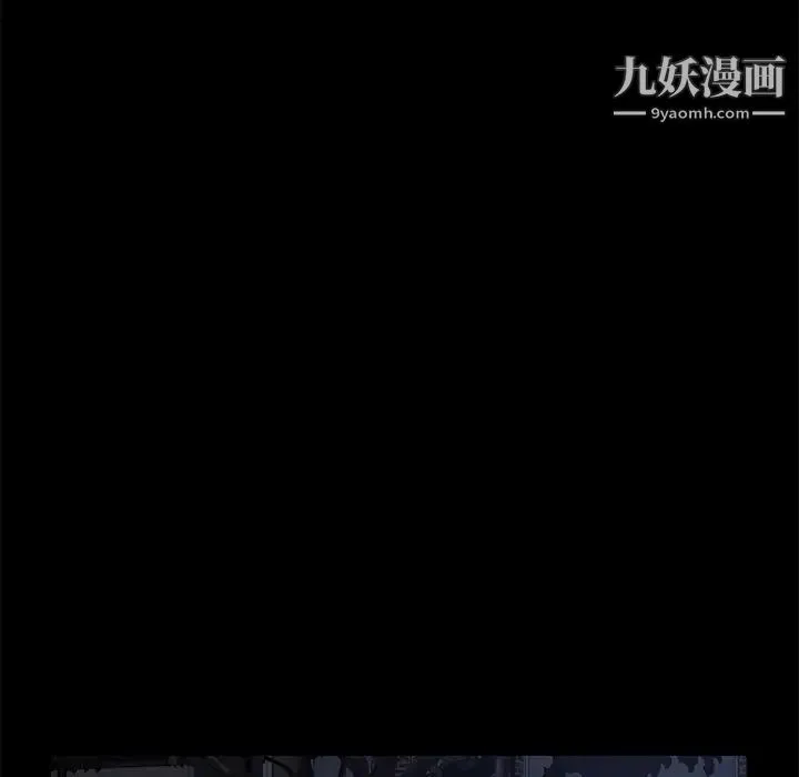 卖身契约 - 第22话 - page 90